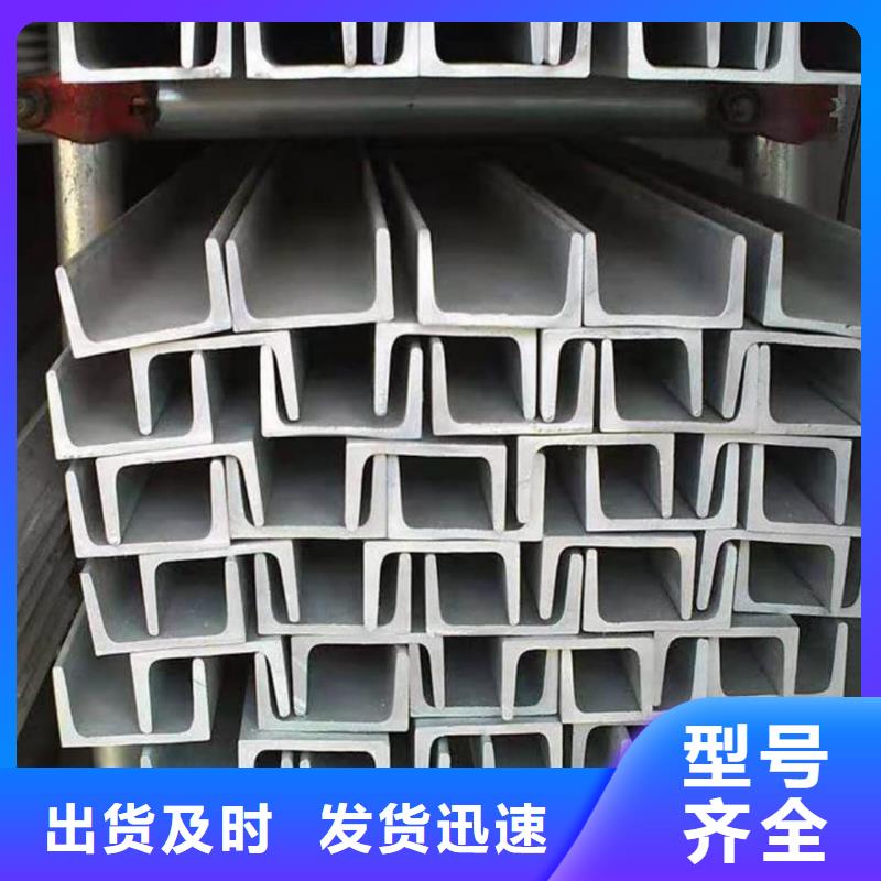 国标槽钢现货充裕