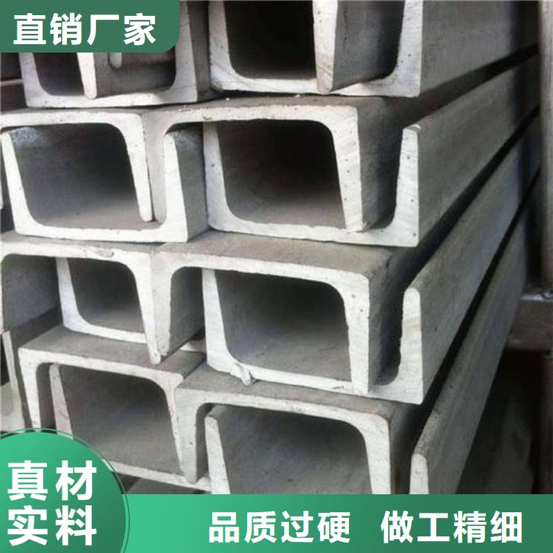 不锈钢槽钢40Cr无缝钢管闪电发货
