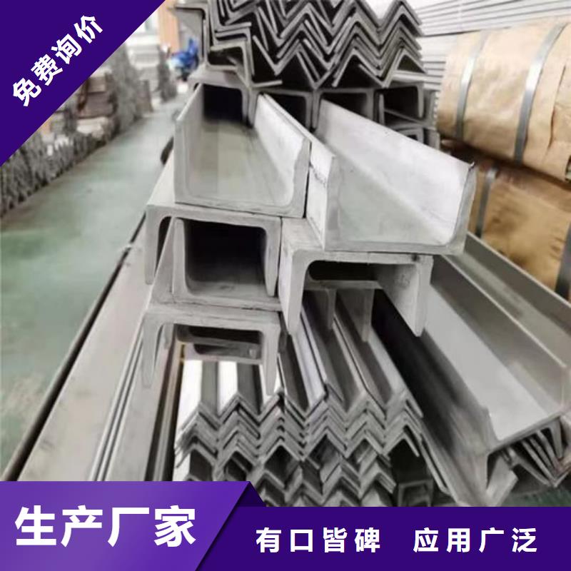  不锈钢槽钢源头直供