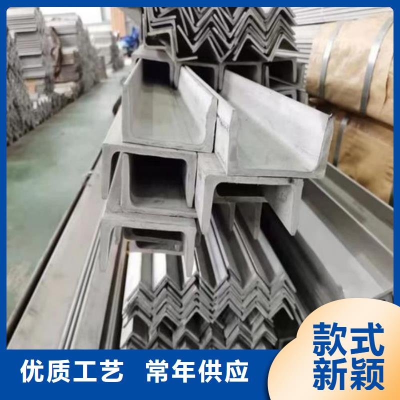 不锈钢槽钢市场行情