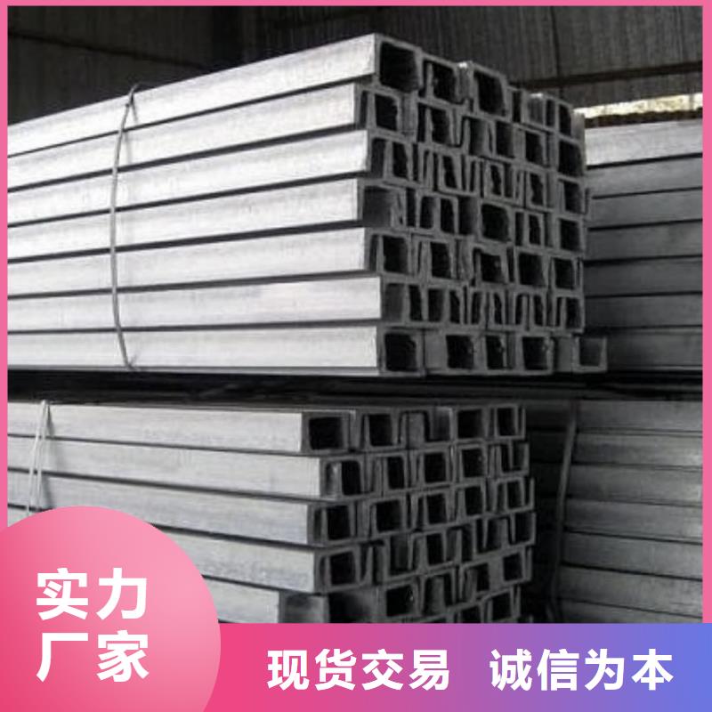 ：Q235B槽钢供应商