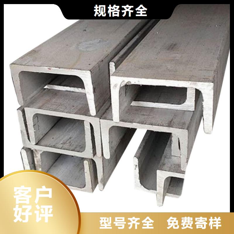 批发低合金槽钢的生产厂家