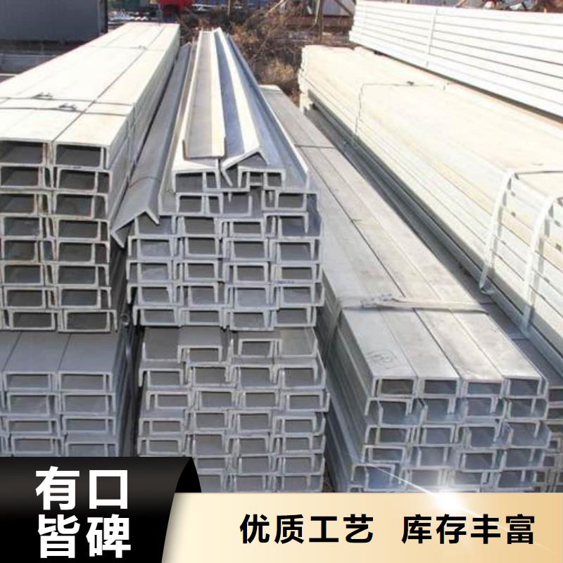 镀锌槽钢厂家-信守承诺