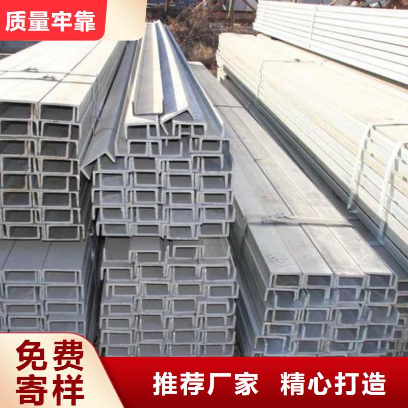 支持定制的q345b槽钢供货商