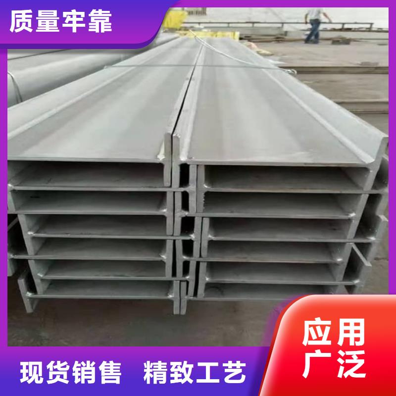 不锈钢槽钢品质优选