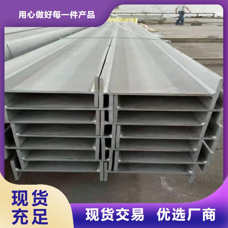 不锈钢槽钢精致工艺