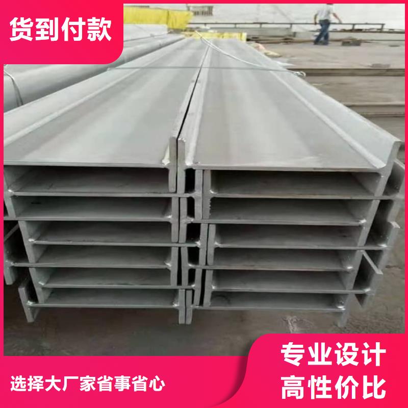 【不锈钢槽钢】 冷拔钢管质检严格放心品质