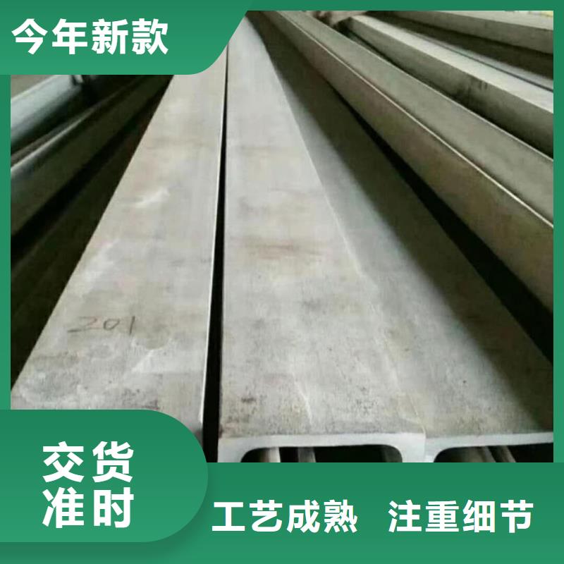 不锈钢槽钢拒绝差价