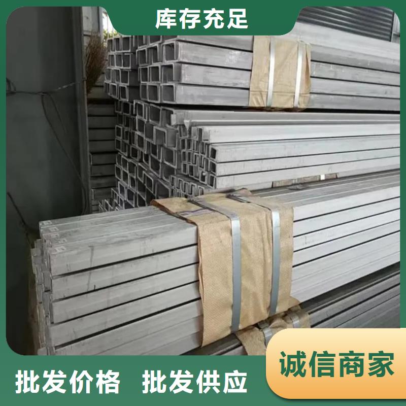 不锈钢槽钢注浆管产品细节
