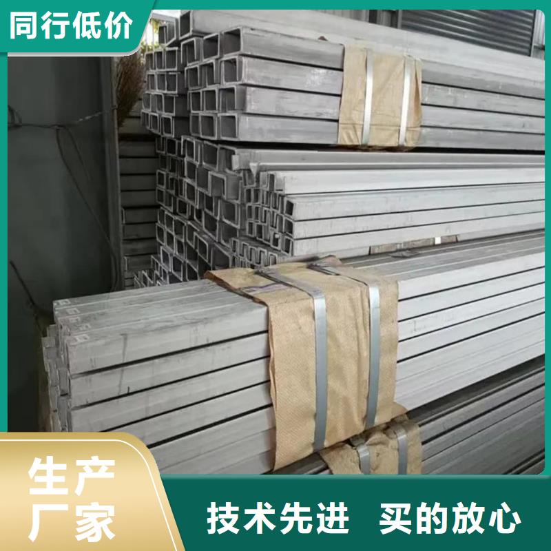 Q235B槽钢实力工厂