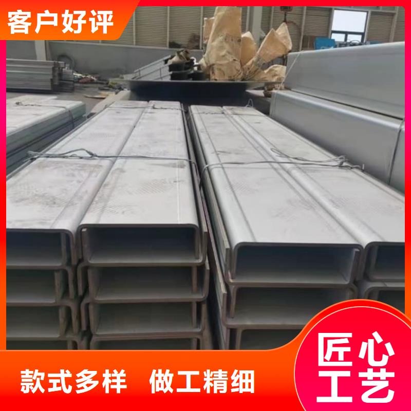  不锈钢槽钢现货采购