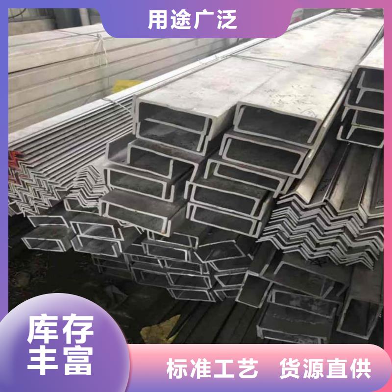Q235D槽钢生产厂家有样品