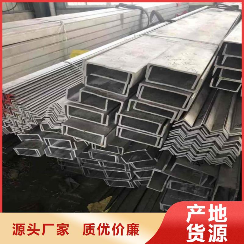 镀锌槽钢厂家直销-德运华金属材料有限公司