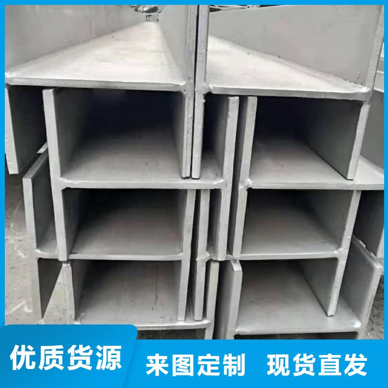 Q235D槽钢销售