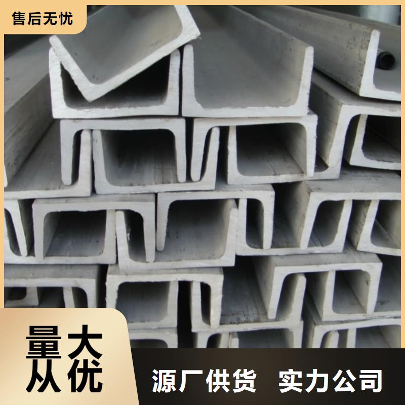 采购热轧槽钢必看-欢迎选购