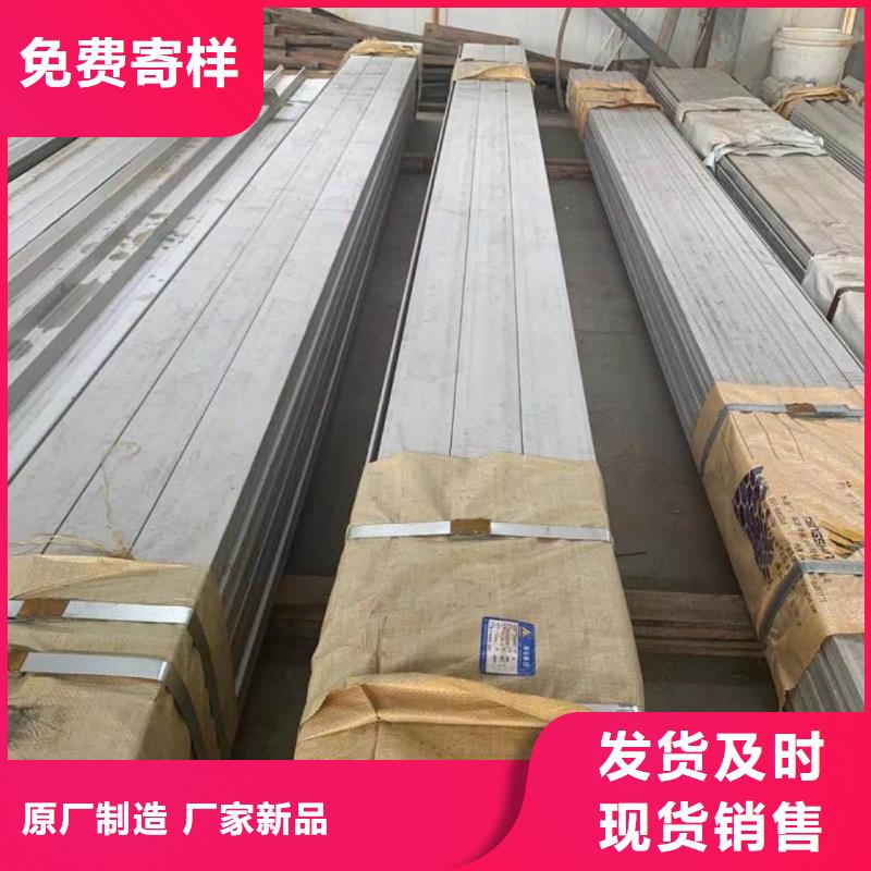 不锈钢槽钢精选货源