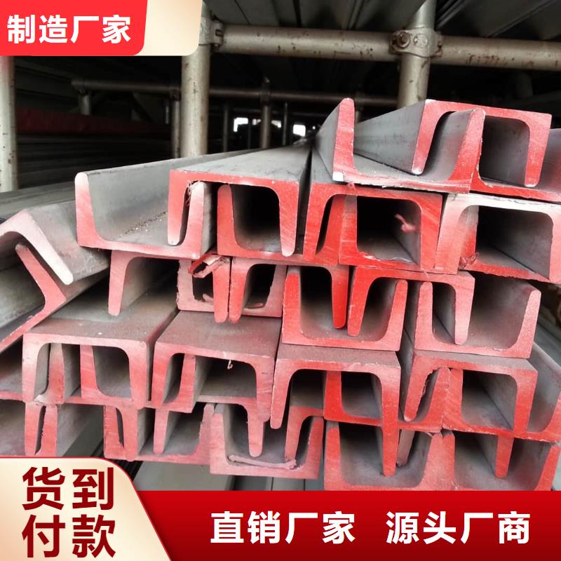 Q235D槽钢批发