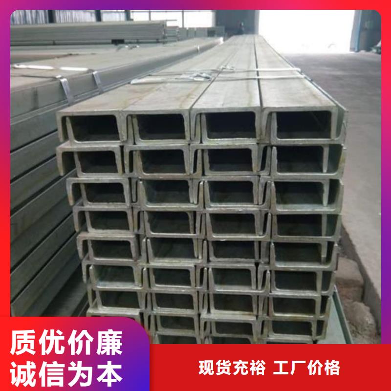 不锈钢槽钢精致工艺