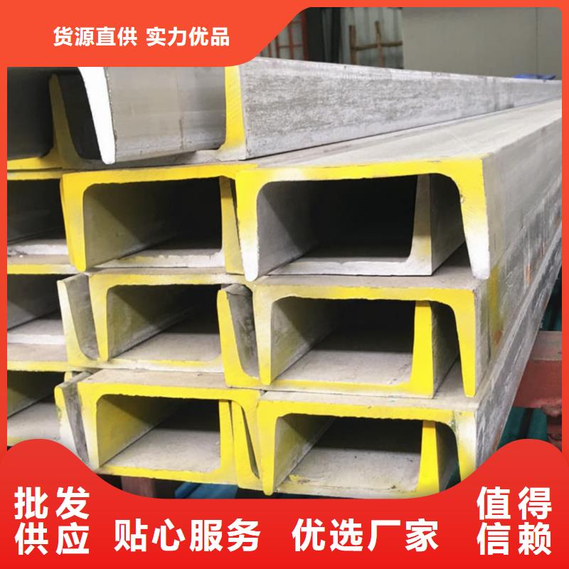 不锈钢槽钢,5310高压无缝管精品优选