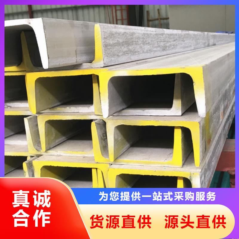 Q235D槽钢-品质看得见