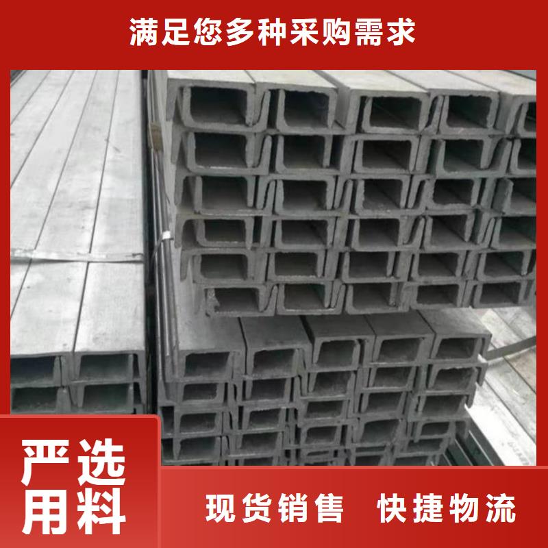 镀锌槽钢-质量保证