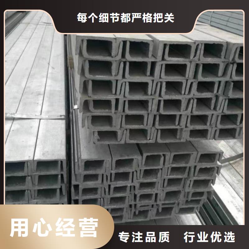 不锈钢槽钢市场行情