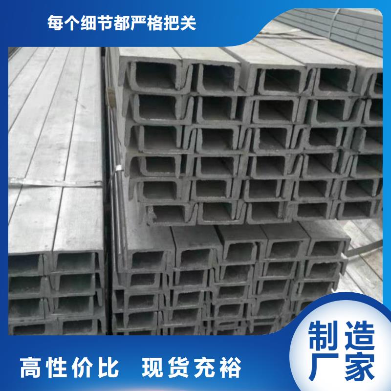 不锈钢槽钢【16Mn精密钢管】交货准时