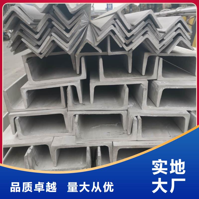 国标槽钢质量好