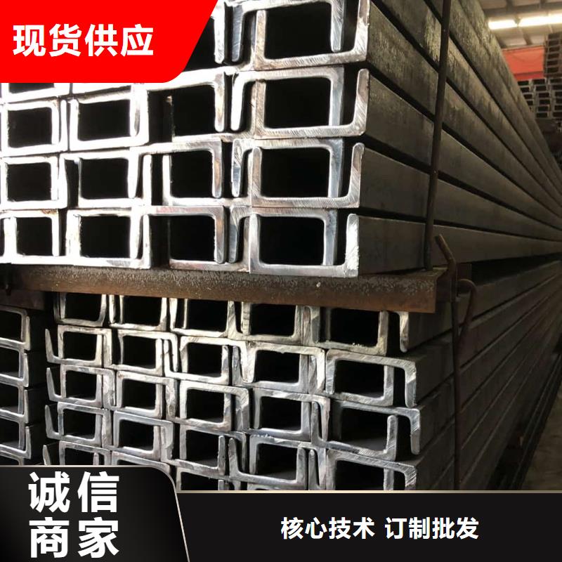 冷弯槽钢报价资讯