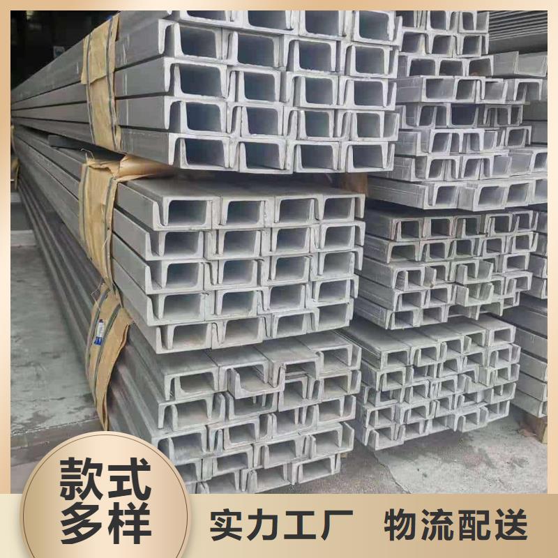 不锈钢槽钢 45#精密钢管按需定制