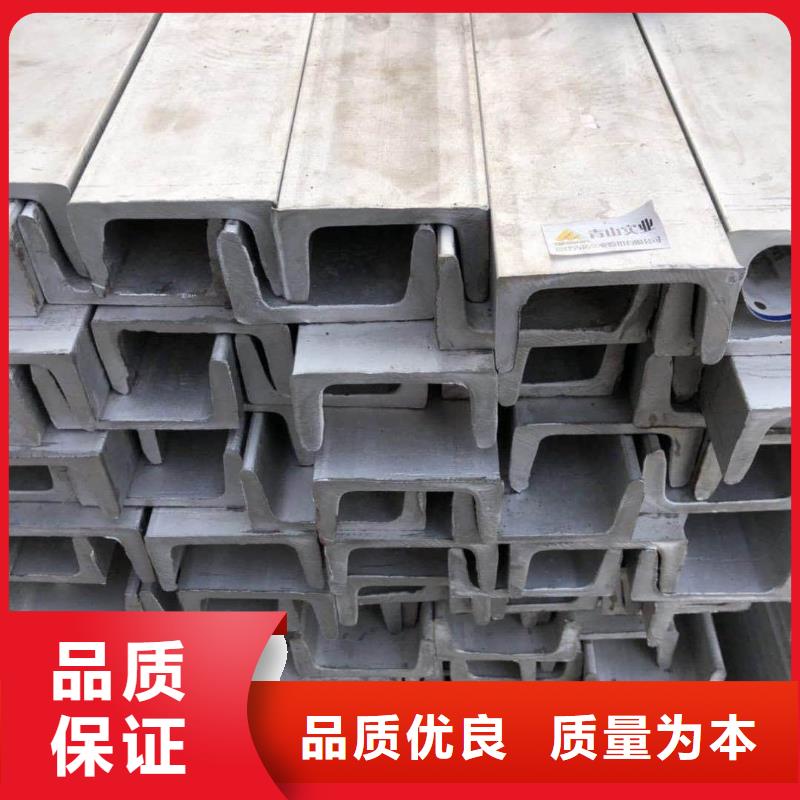 不锈钢槽钢精致工艺