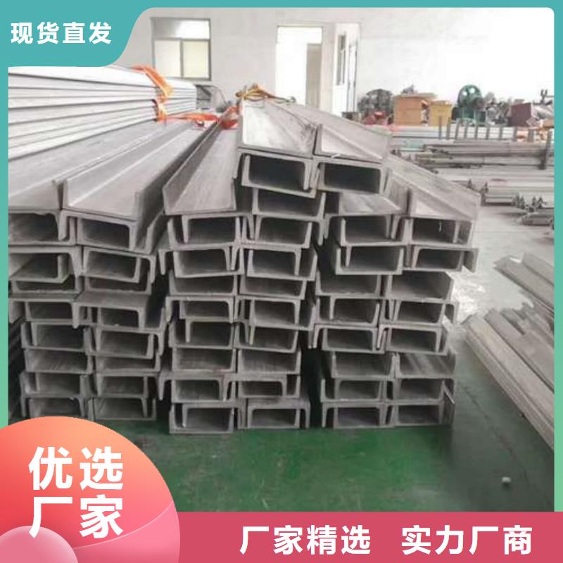 不锈钢槽钢 45#精密钢管按需定制
