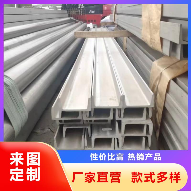 不锈钢槽钢,16Mn精密钢管质优价廉