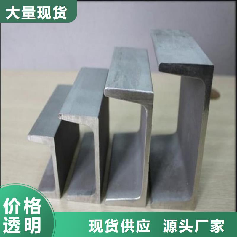 不锈钢槽钢 45#精密钢管按需定制