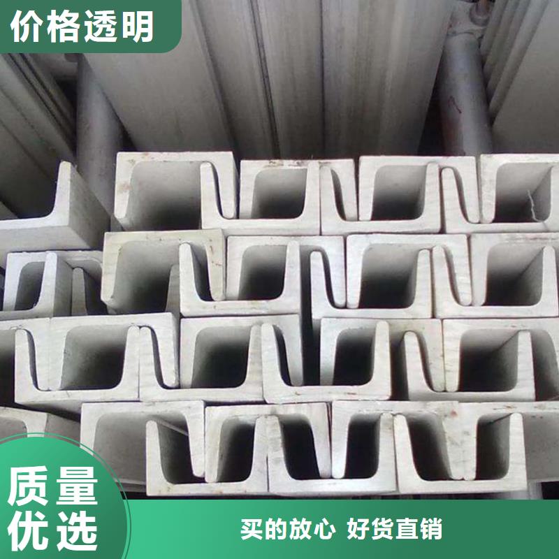 不锈钢槽钢 45#精密钢管按需定制