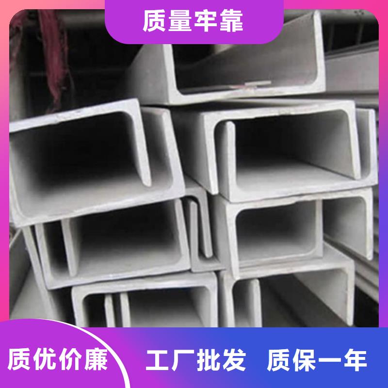22#槽钢厂家-型号齐全