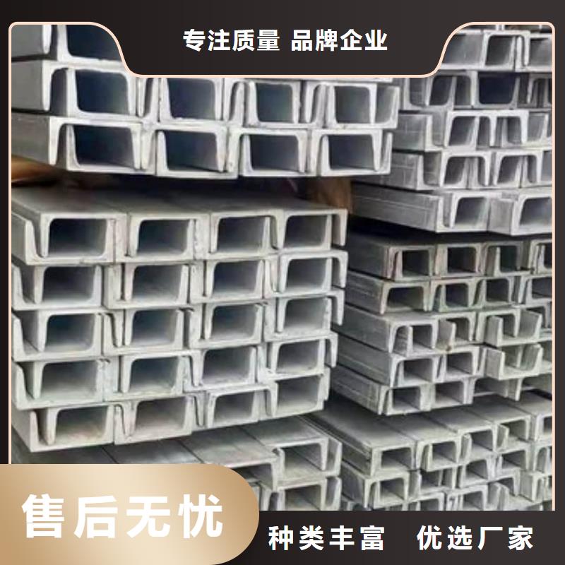  不锈钢角钢实体诚信厂家