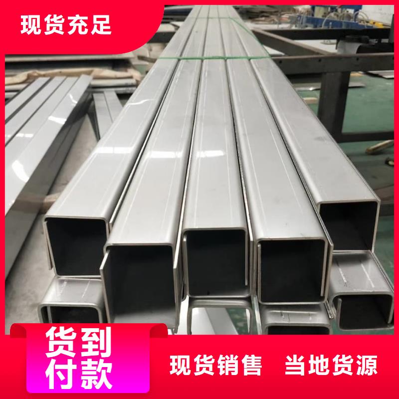不锈钢角钢27SiMn精密钢管供您所需