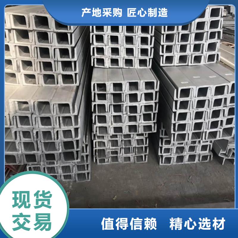 不锈钢角钢按需定做