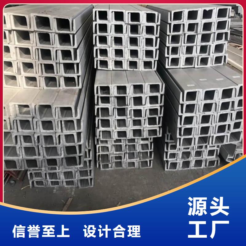 不锈钢角钢库存齐全厂家直供