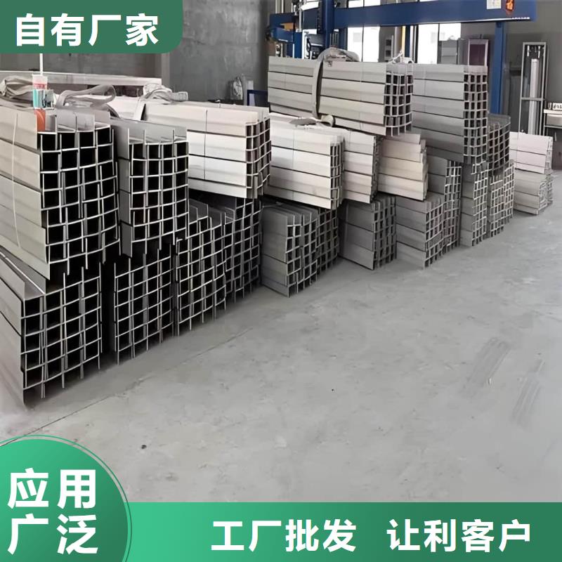 不锈钢角钢诚信商家服务热情