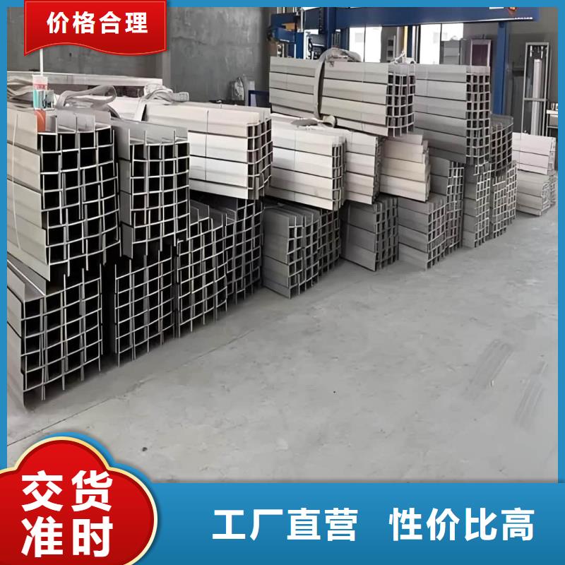 不锈钢角钢符合标准