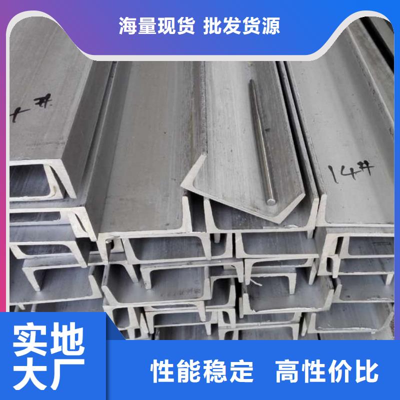 不锈钢角钢Q235精密钢管用好材做好产品