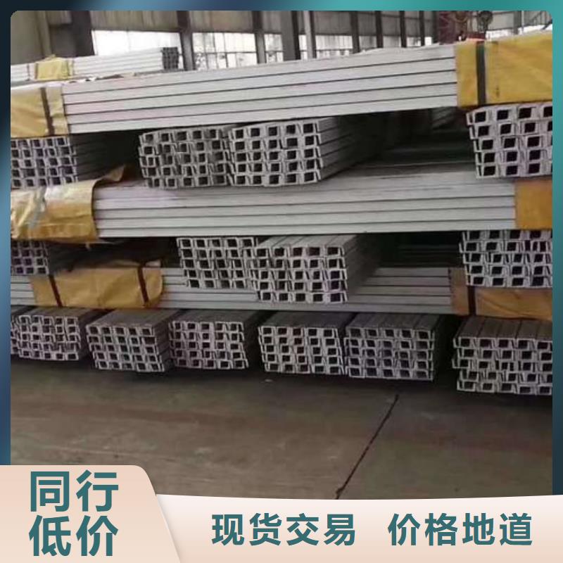 不锈钢角钢源头实体厂商