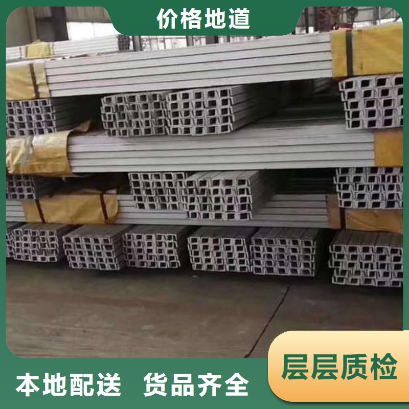 不锈钢角钢大品牌值得信赖