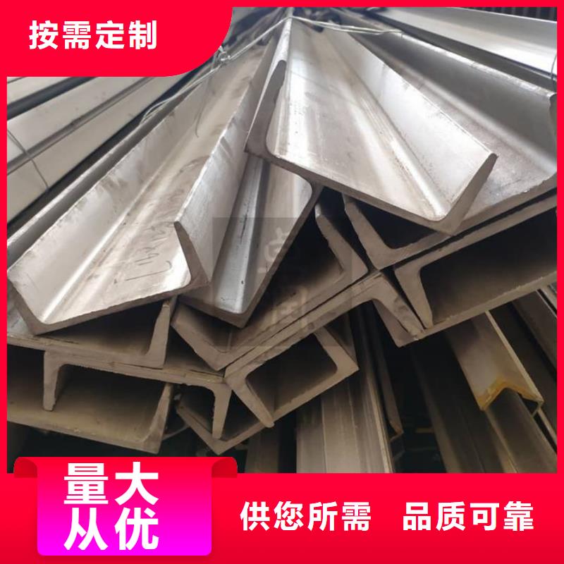 不锈钢角钢支持大批量采购