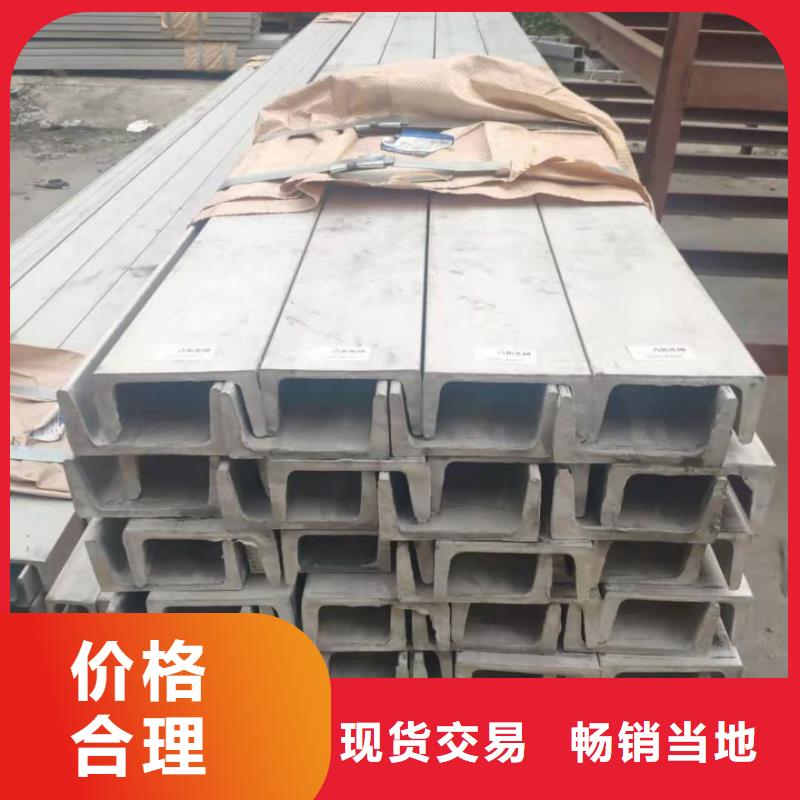  不锈钢角钢符合标准