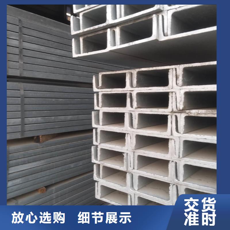 不锈钢角钢大品牌值得信赖