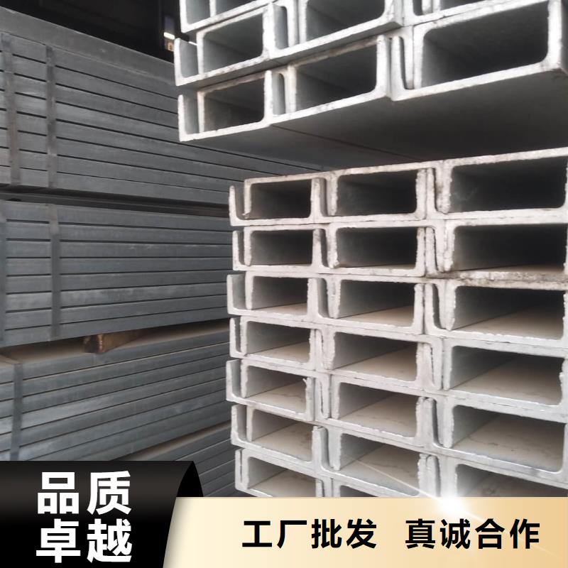 不锈钢角钢诚信经营质量保证