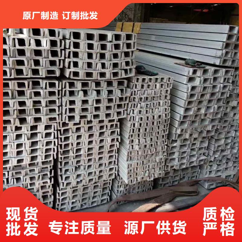 不锈钢角钢诚信商家服务热情